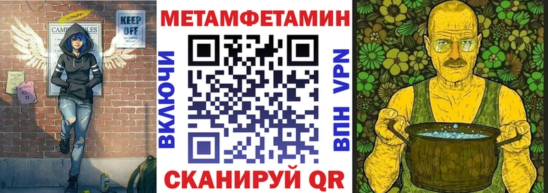 АМФЕТАМИН 98%  хочу наркоту  Райчихинск 