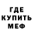 АМФЕТАМИН 98% Angel M.