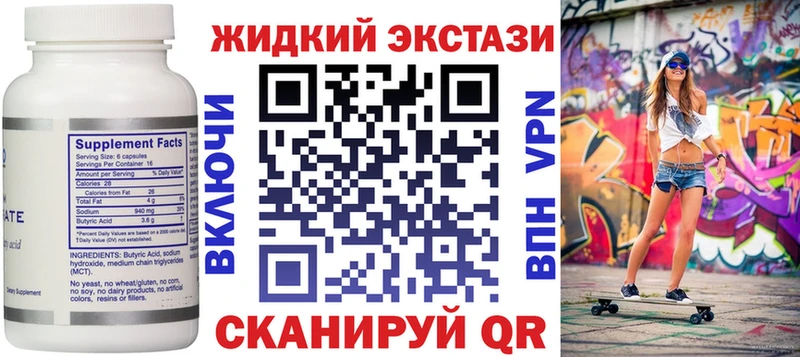 БУТИРАТ BDO 33%  Райчихинск 