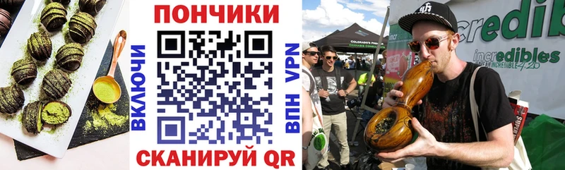 Печенье с ТГК марихуана  ссылка на мегу tor  нарко площадка телеграм  Райчихинск 