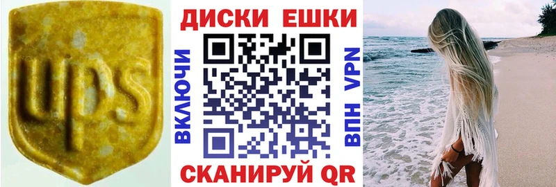 Экстази 280 MDMA  как найти закладки  Райчихинск 
