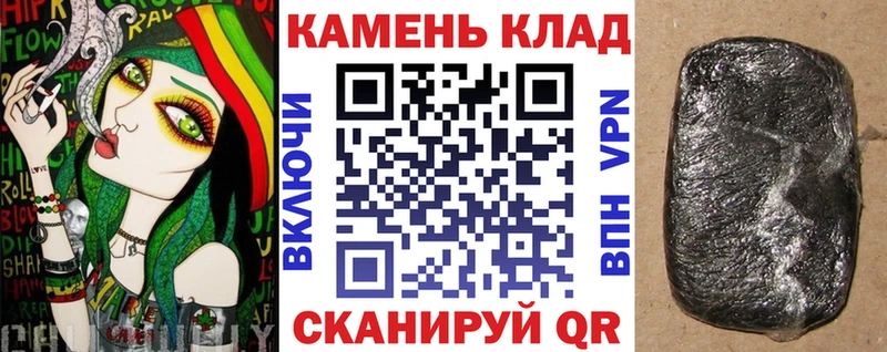 ГАШИШ VHQ  Райчихинск 