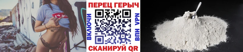 hydra ссылки Райчихинск Героин хмурый