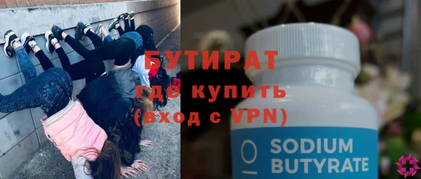 2c-b Баксан
