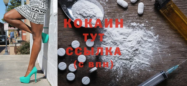 герыч Балабаново