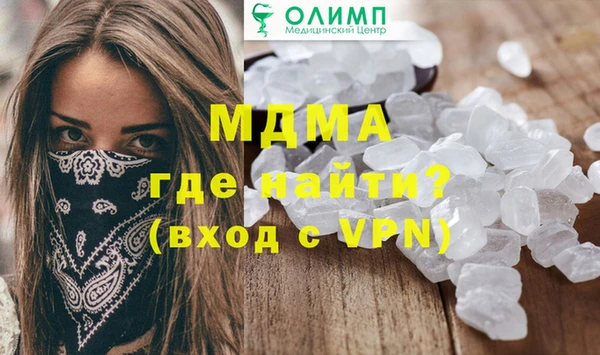 герыч Балабаново