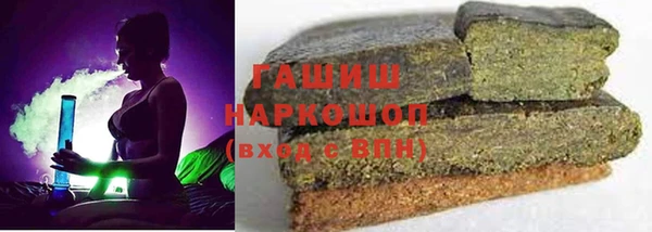 герыч Балабаново