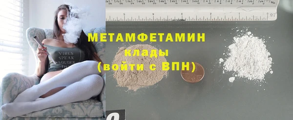 2c-b Баксан
