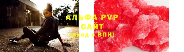 герыч Балабаново