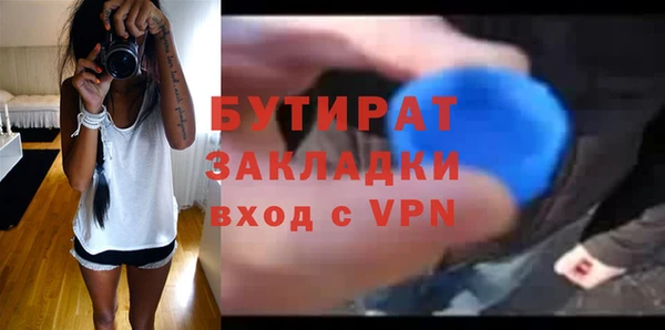 2c-b Баксан