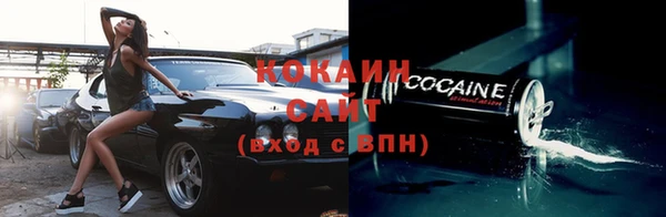 2c-b Баксан