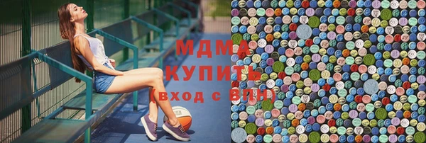 герыч Балабаново