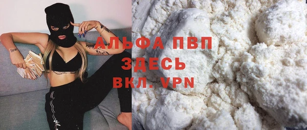 спайс Остров