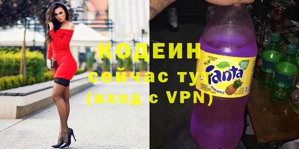 не бодяженный Армянск