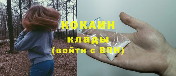 ECSTASY Осташков