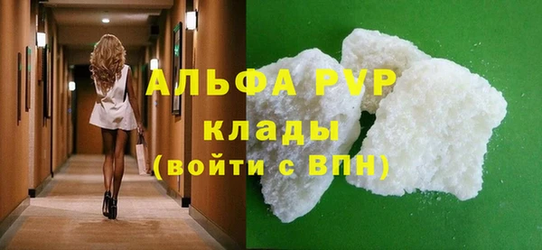 герыч Балабаново