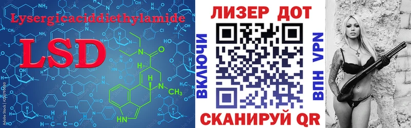 ЛСД экстази ecstasy  что такое наркотик  Райчихинск 