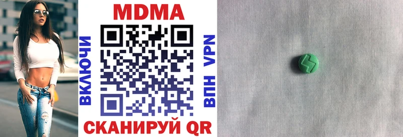 МДМА VHQ  Райчихинск 