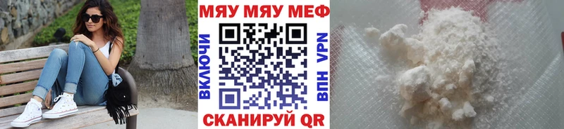 Мефедрон 4 MMC blacksprut рабочий сайт Райчихинск сколько стоит