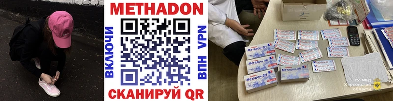 МЕТАДОН мёд  блэк спрут ТОР  Райчихинск  купить  цена 