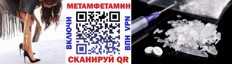 Метамфетамин винт  цены наркотик  Райчихинск 