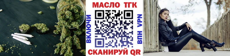 ОМГ ОМГ tor  цена наркотик  Райчихинск  ТГК гашишное масло 